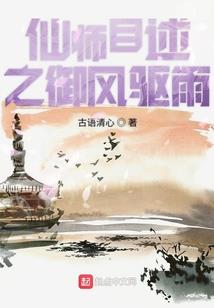 光怪陆离，梦醒时分