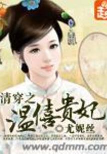 归来的地狱领主