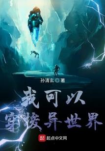 诸天苏醒