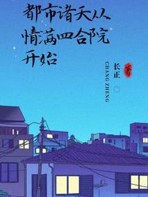 在云巅