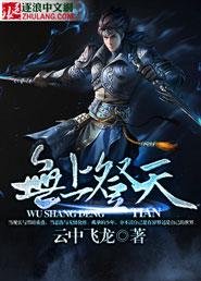 武侠射雕初启