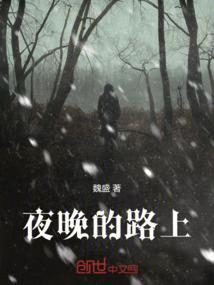 奈丽莎的花与世界