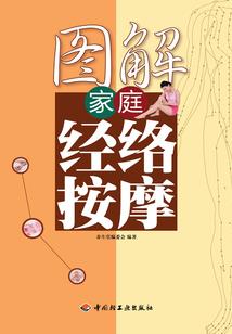 超神学院之梦的终点