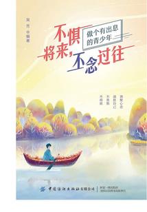 你好！叶恋童