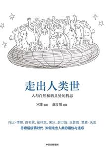 眼里有星星