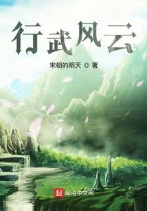 天上掉下个傻郡主