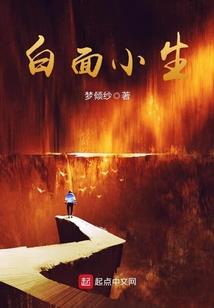 早安！钻石老公