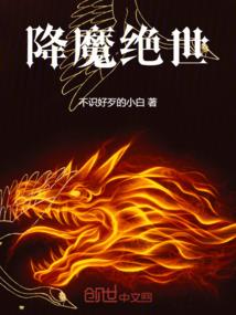 重生之我是唐玄奘
