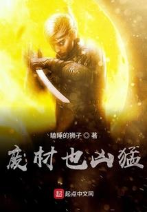 再相见我却不是你的