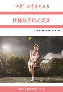 我的救助站女友