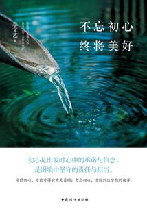 穿越成为古月娜