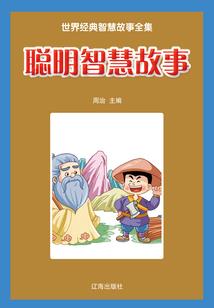 洪荒道尊