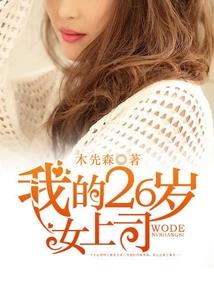 兵解缘玉传说