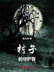 真武荡魔大帝
