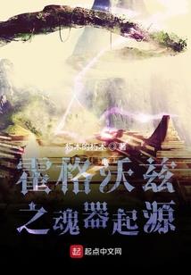 无声的恋情