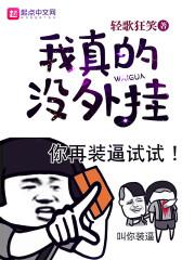 那束曙光