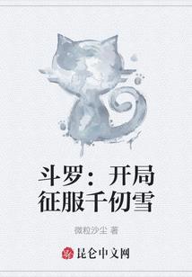明朝大枭雄