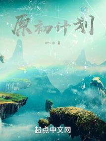 枫缘尽