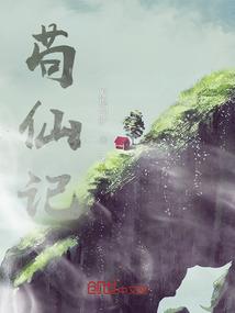 满溢的爱