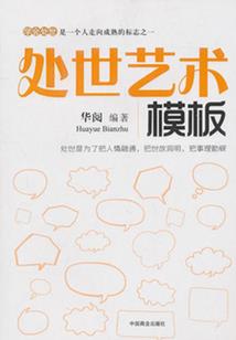 世界交流系统