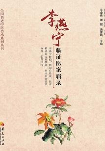 剑噬天翼