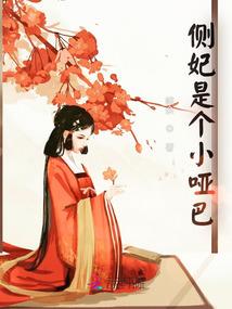 逆世奇源