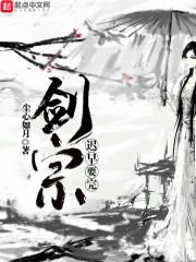 我本废柴