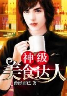 总裁归来之如何再爱你
