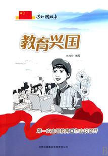 虫后倾城