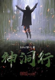 佩剑的少年和你