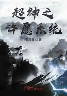 叶伤之第
