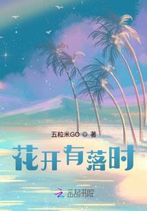臣服之凉词阙