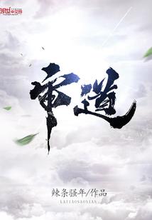 迷路的青春