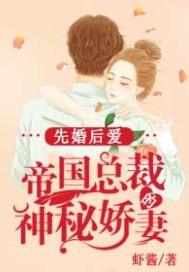 下堂妻，不回家