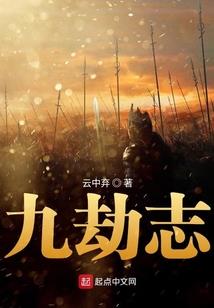 我在诡异世界当神豪