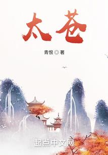 地球不转了