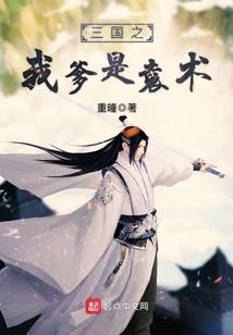血泪城