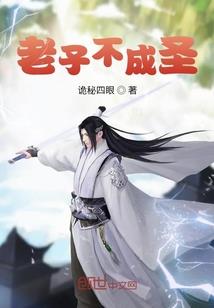 蝴蝶儿传奇故事