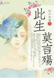 中华道法学院