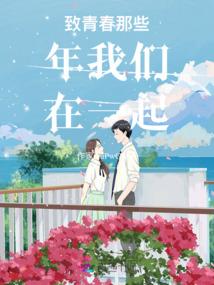 听海蓝天
