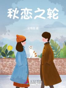雪梅之一剪梅