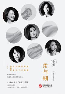 血幻喋