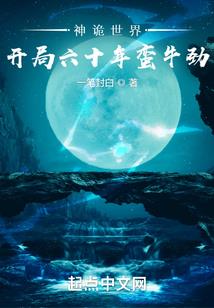万界引路人
