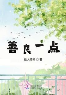 浮生笈