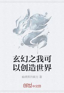 重生之来世续缘