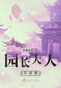 阴阳陌路时