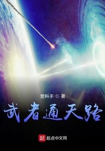 死神空间养成记