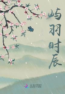 炼心魔帝