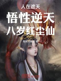 神之剑痕