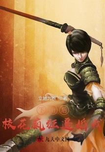 回去系统